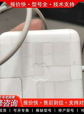 可维修magsafe2 45W T头电源适配器A1424，议价