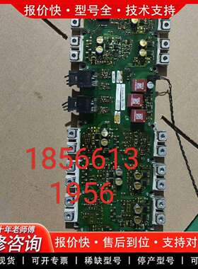 可维修A5E00714561S120驱动板IGD触发板带模议价