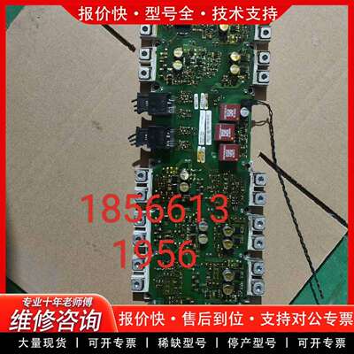 可维修A5E00714561S120驱动板IGD触发板带模议价