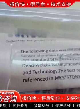 可维修真空压力计51B11TGA1BA003议价