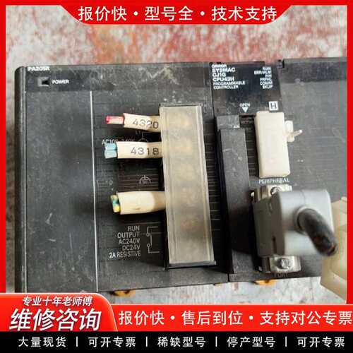 可维修CJ1G-CPU43H带电源包好实图拍漂亮议价