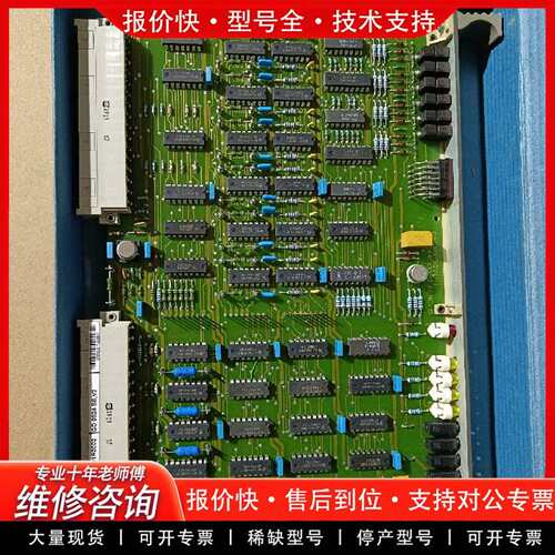 可维修HIEE401091R0002 GD 9924 BE.V2，议价