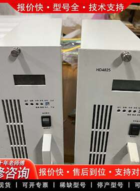 可维修HD4825 整流模块 图片实物图，包好议价