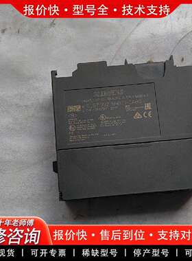 可维修6ES7332-5HB01-00模块一个，实物拍摄议价