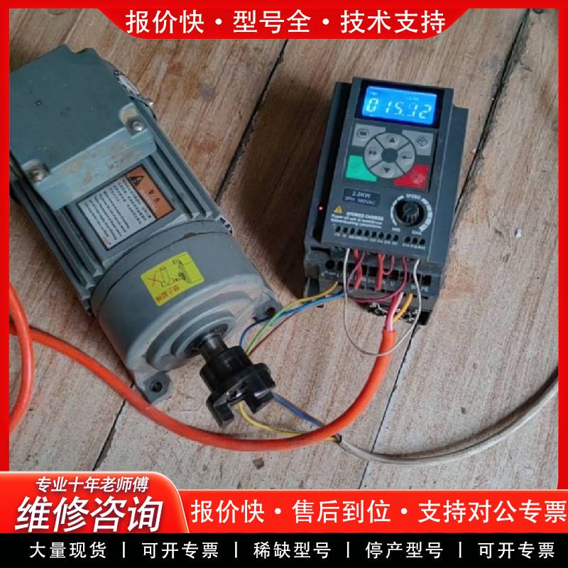 议价海普蒙特2.2KW变频器HD09-4T2P2G-TB，380