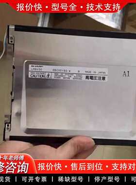 可维修LM8V302  LM8V302R LM8V302H液晶议价