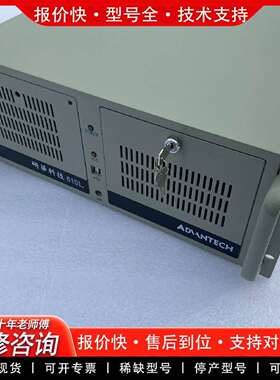 可维修基本 IPC-610L工控机 I7-4790CPU议价