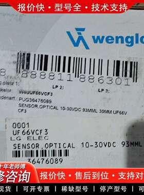 可维修光电开关 UF66VCF3议价