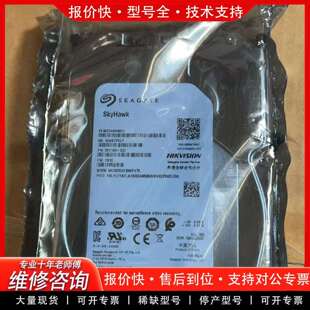 可维修ST4000HKVS002(标配)/渠道专用议价