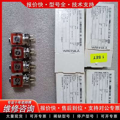 可维修8264.79.2310议价