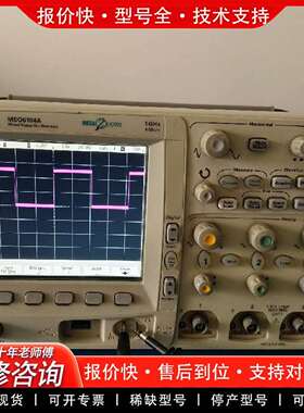 可维修安捷伦Agilen MSO6104A示波器，功能正议价