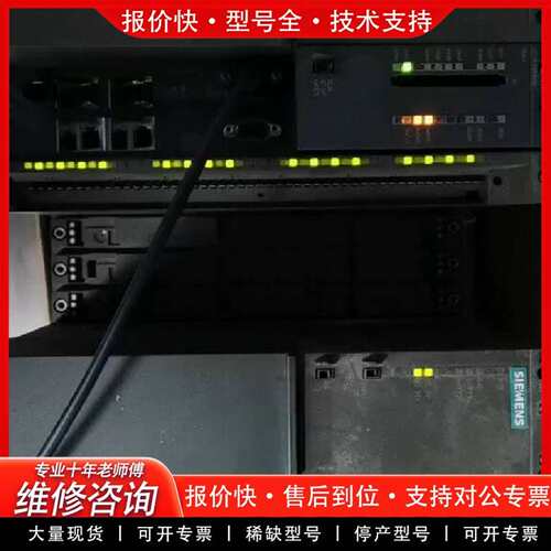 可维修S7400CPU 6ES7 417-5HT06.414议价