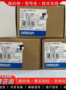 可维修E5EC-PR2ADM-804 温控器 正品实议价