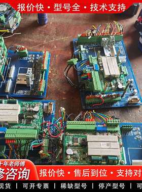 可维修控制板JS-PTM-NC6.0-3/JSM11194/1.1议价