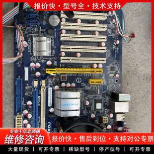 可维修Foxconn主板E253117 94V-0 ML1-Y，商议价