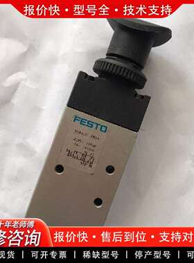 可维修FESTO正品按钮阀FN14      55842议价