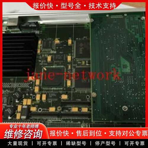 可维修FRCE SPARC CPU-50T  板卡议价议价