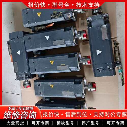 可维修1FT6064-1AF71-3EH1电机需要联议价