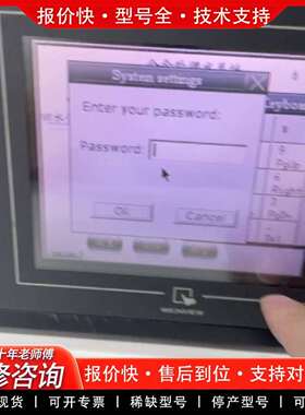 可维修触摸屏 MT6056i  V2WV  实物拍摄议价