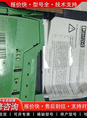 可维修PHOEX CONTA模块，IBILAI2/SF-P议价