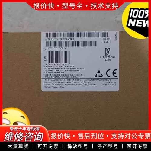 可维修214-2AD23-0XB8正品。顺丰包邮秒发议价