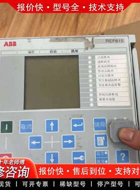 可维修REF615C_E  HCFKAEADANB2BAA11E二议价