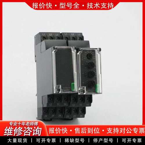 可维修RM22TU23  / RM22议价
