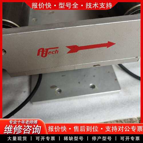 可维修Atech爱博纠偏器6825带纠偏电眼传感议价