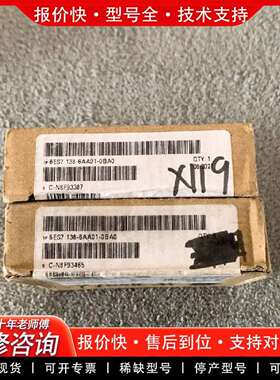 可维修6ES7 138-6AA01-0BA0议价
