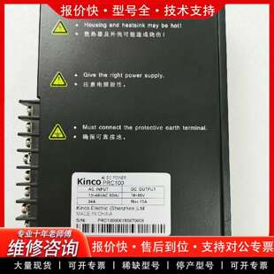 可维修Kinco PRC100议价
