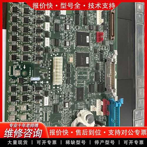 可维修重机MEB3810 3900凤眼机主板 SDC电源议价