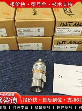 可维修ifmPA3024压力变送器议价