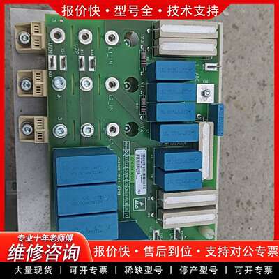 可维修X2206    D165  E1议价