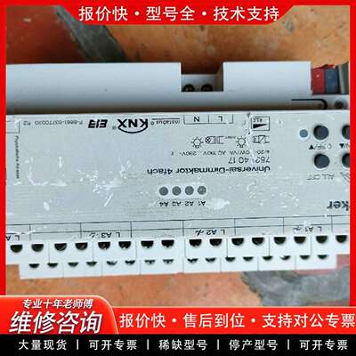 可维修BERKER/博科Bestell-Nr  KNX电源 753议价