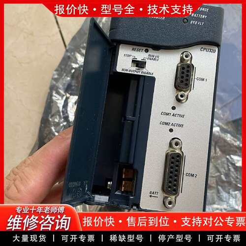 可维修IC695CPU320 基本 IC695CPU320-G议价