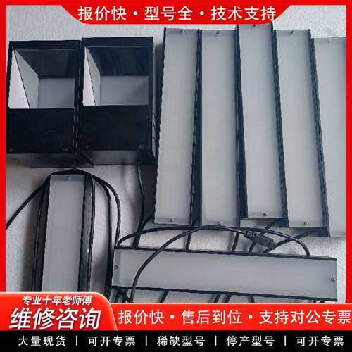 可维修工业视觉光源，红外条光，Bar200R6-议价