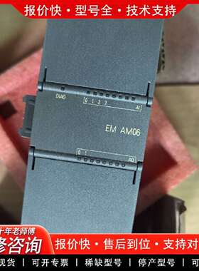 可维修6ES7 288-3AM06-0AA0议价