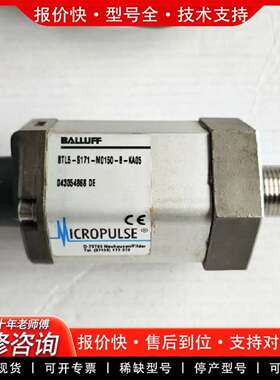 可维修位移传感器 BTL5-S171-M0150-B-KA0议价