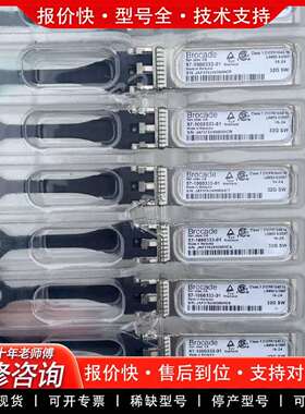 可维修Brocade博科57-1000333-01，议价