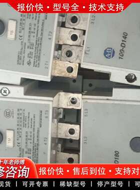 可维修交流接触器 100-D180议价