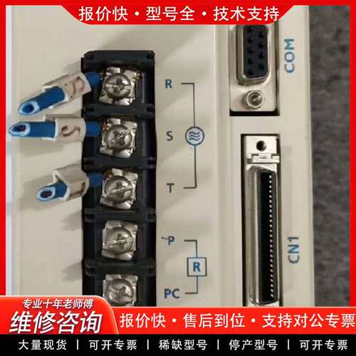 可维修AC伺服驱动器TSDA75C-TSB302B27T（H）议价