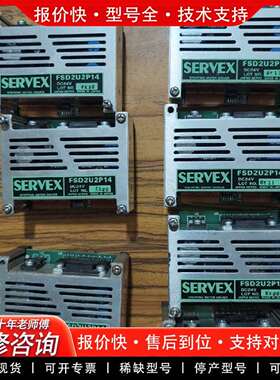 可维修步进驱动器SERVEX+++FSD2U2P14议价