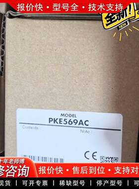 可维修马达PKE569AC议价