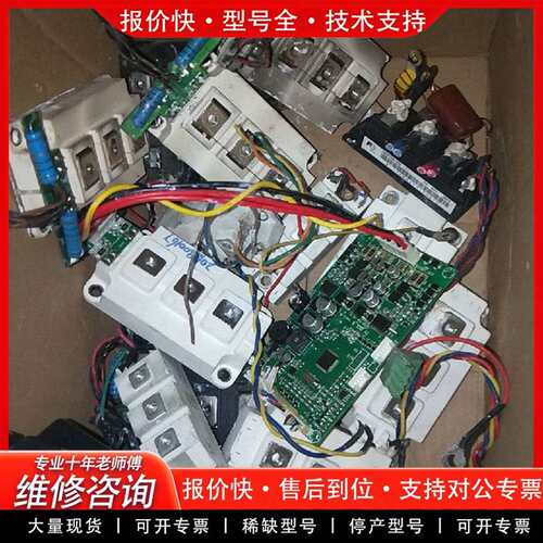 可维修ff150r12ks4 mmgtu150d120b6c议价