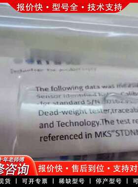 可维修真空压力计51B11TGA1BA003议价
