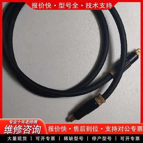 可维修YARBO雅宝AUDIOPHILE光纤信号线议价