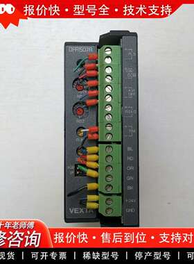 可维修五相步进驱动器DFR1507A，，成色议价