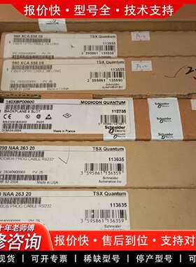 可维修990NAA26320议价