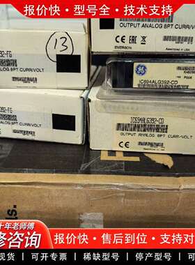 可维修IC694A392议价议价