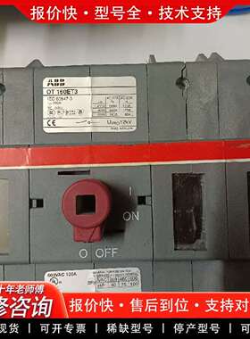 可维修进口隔离开关 OT160ET3 uimp12KV议价